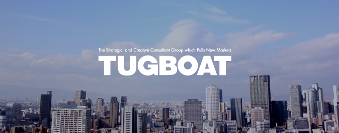 TUGBOAT